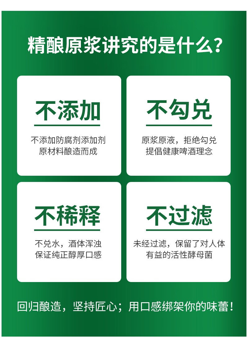 6，藍寶石青島産原漿精釀特産白啤酒桶裝鮮爽精釀渾濁型高濃度超市啤酒1陞 1L*5桶（共10斤）