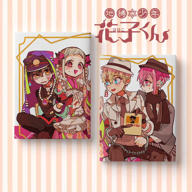 地缚少年花子君周边笔记本卡通动漫二次元漫画同款宁宁学生日记本个性