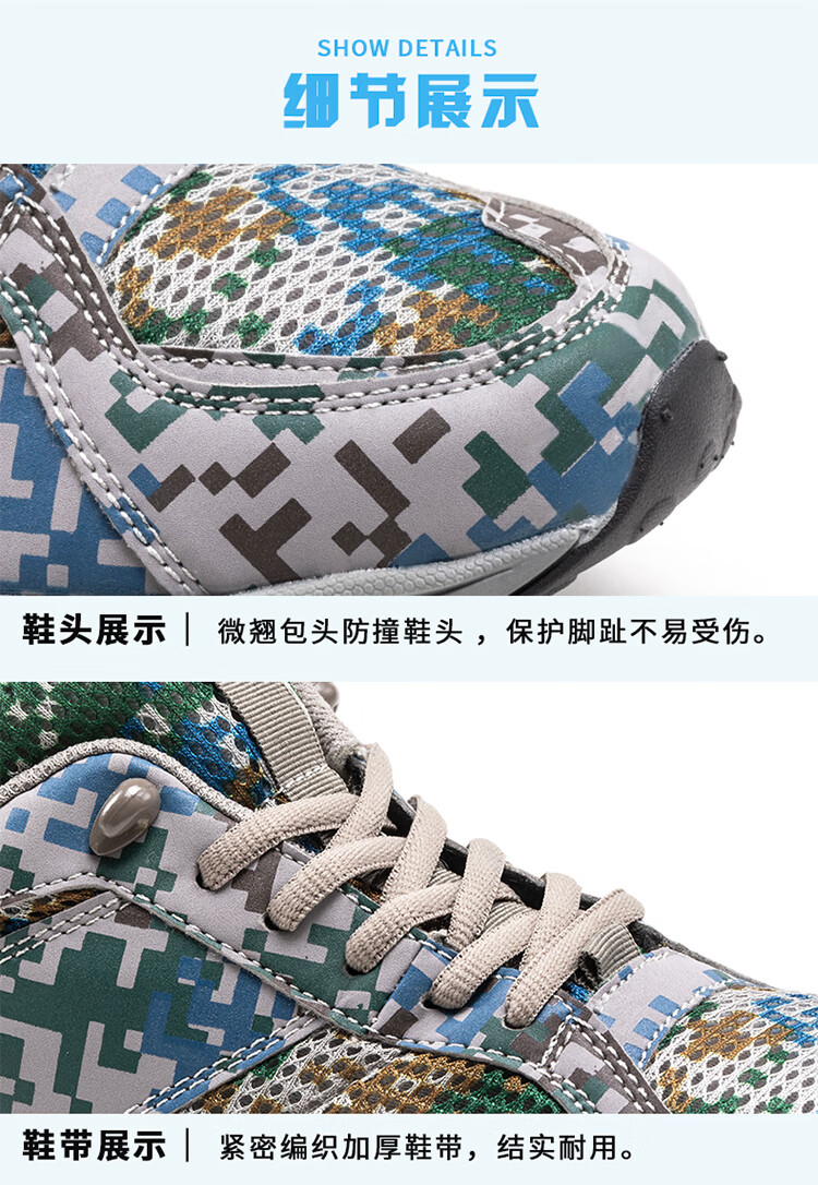 际华3515迷彩鞋男女军胶鞋户外体能运动鞋超轻作训鞋透气徒步鞋帆布鞋