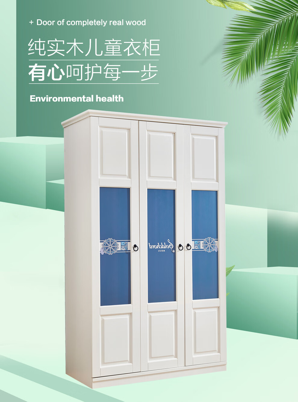 优可佑客 实木衣柜子木质对开门美式家具三门衣柜整体儿童衣橱 三门衣柜