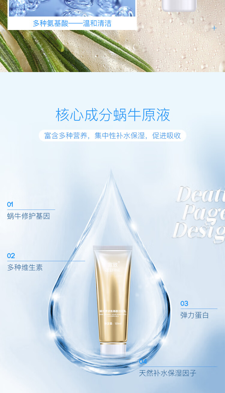 宣致 蜗牛原液护肤品化妆品套装补水保湿提亮肤色紧致收缩毛孔套装 蜗牛原液面膜{一盒7片}