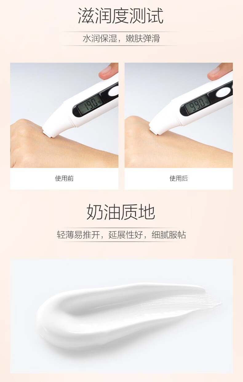 自然堂隔离霜 防晒隔离二合一遮瑕霜 提亮保湿滋润素颜霜懒人霜 紫色隔离+素颜霜
