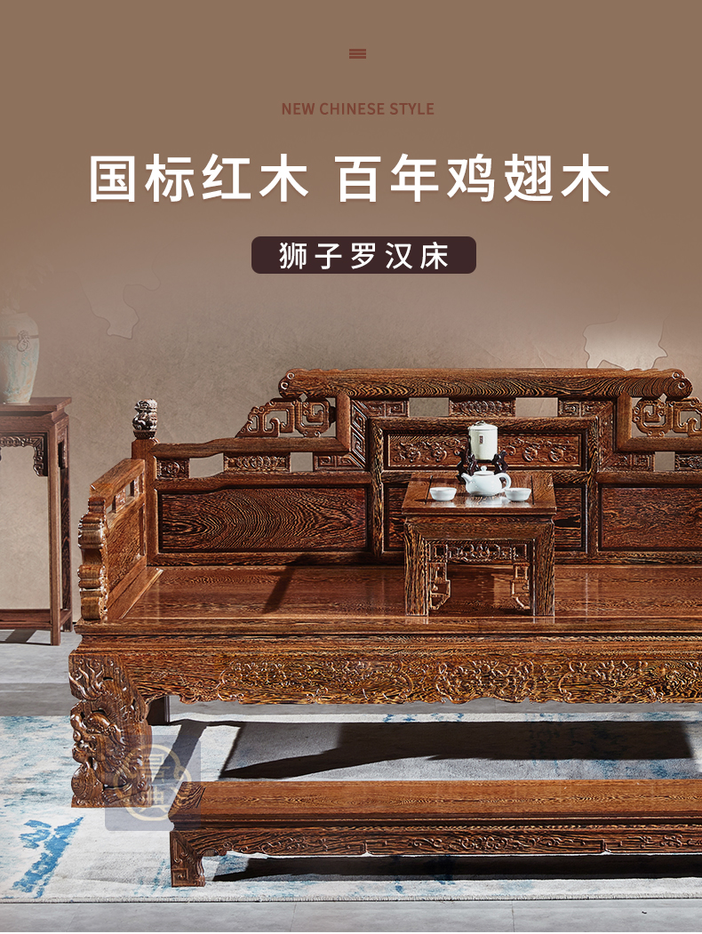 景典 红木家具 非洲鸡翅木(学名:非洲崖豆木)罗汉床中式榫卯睡塌客厅雕花狮子罗汉榻三件套 狮子罗汉床(单床) 1.2米以下