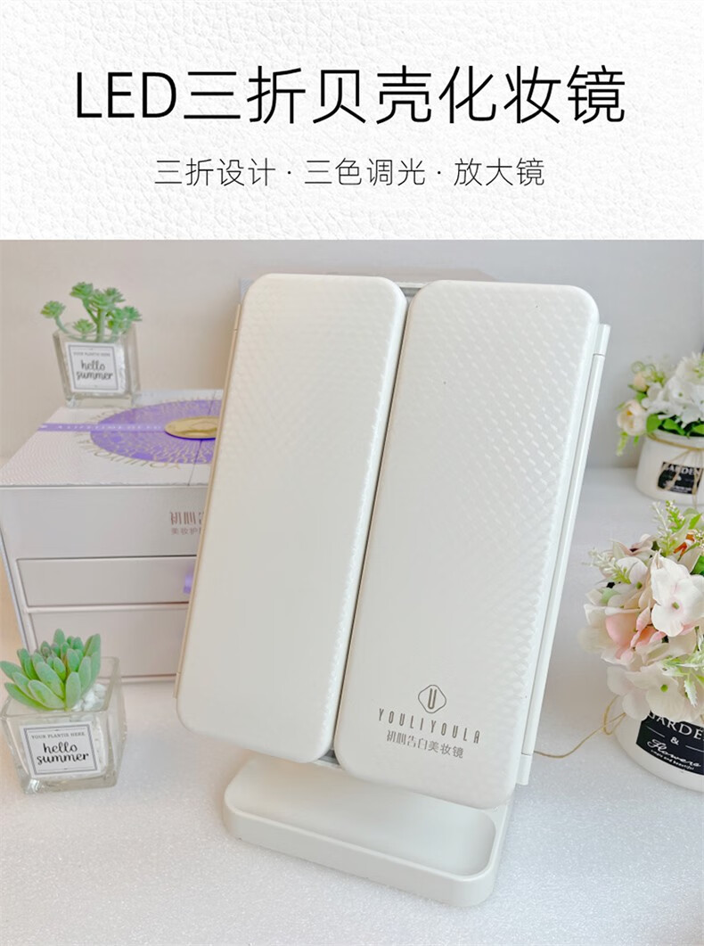 尤莉尤拉初心告白口红彩妆礼盒化妆品全套装七夕情人节生日礼物送女友老婆 初心告白美妆护肤套盒