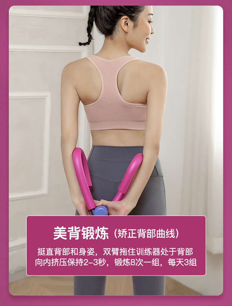 华亚(huaya)美腿器瘦腿器瘦大腿内侧拉伸夹腿器家用运动健身器材训练