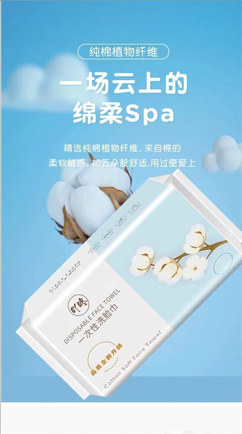 梨梦生活梨梦生活梨梦生活美妆专用棉洗脸加厚一次性擦抽  5包装