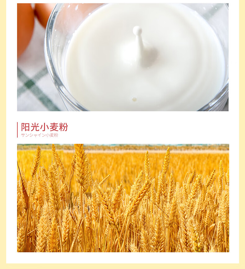 泓一 北海道牛乳味夹心威化饼干休闲零食营养早餐下午茶 【大份量28枚】大网格夹心曲奇饼干240g