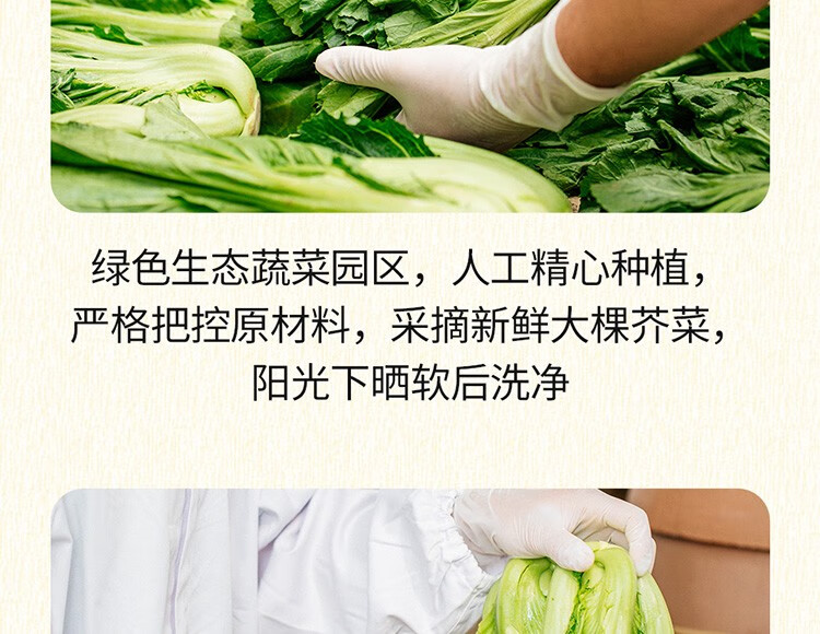 185578-御鲜锋 金汤酸菜肥牛半成品菜方便菜速食美食预制菜加热即食330g袋装 酸菜肥牛330g*3包-详情图
