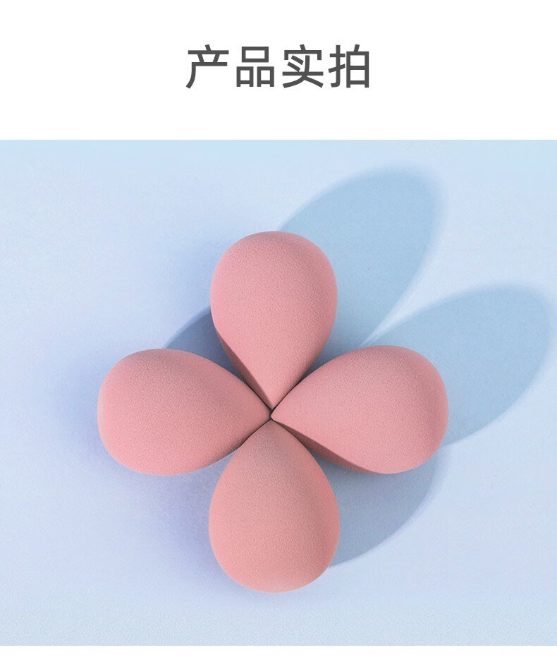 美卡芙优（MUFY）化妆粉扑棉花糖气垫海绵扑干湿两用底妆扑柔软定妆上妆粉底液BB霜 三角饭团3个盒装