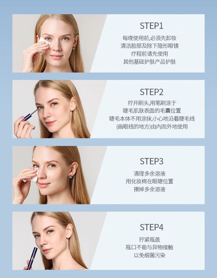 cavilla睫毛滋养液精华真睫毛液女眉毛液男卡维卡薇拉营养液非增长 滋养液黄色刷头【细、适合睫毛】