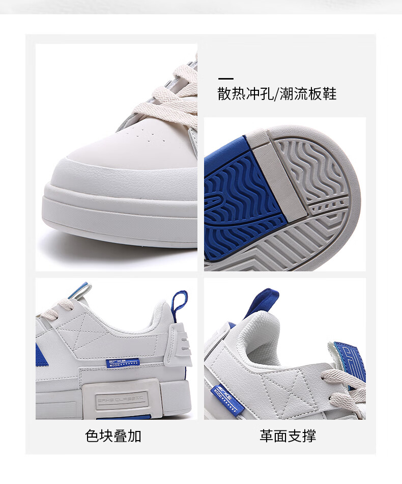 鸿星尔克官方旗舰运动鞋男上新轻质滑板鞋时尚拼接撞色码变星空系列耐磨低帮板鞋休闲鞋男 正白/荧光赛车橙 42