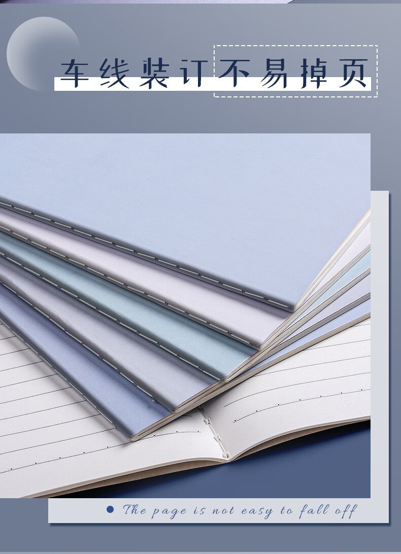 宝薇泉A5卡通车线笔记护手霜学生可爱加厚横线作高颜值  5本【款式随机】