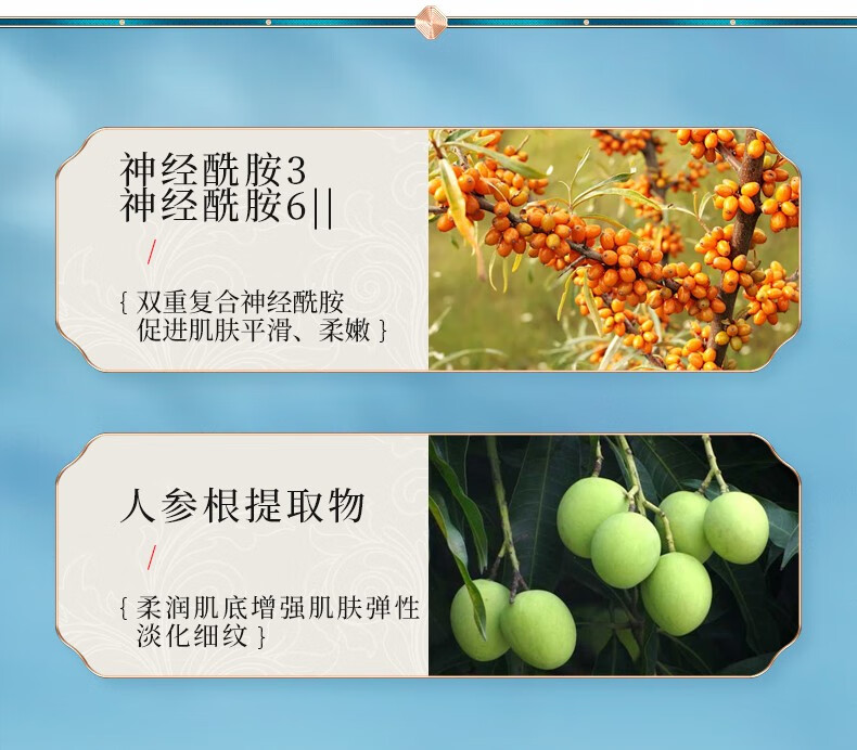 片仔癀（PIEN TZE HUANG） 片仔癀灵芝修护眼霜30g淡化细纹眼角纹补水国货老品牌护肤品霜