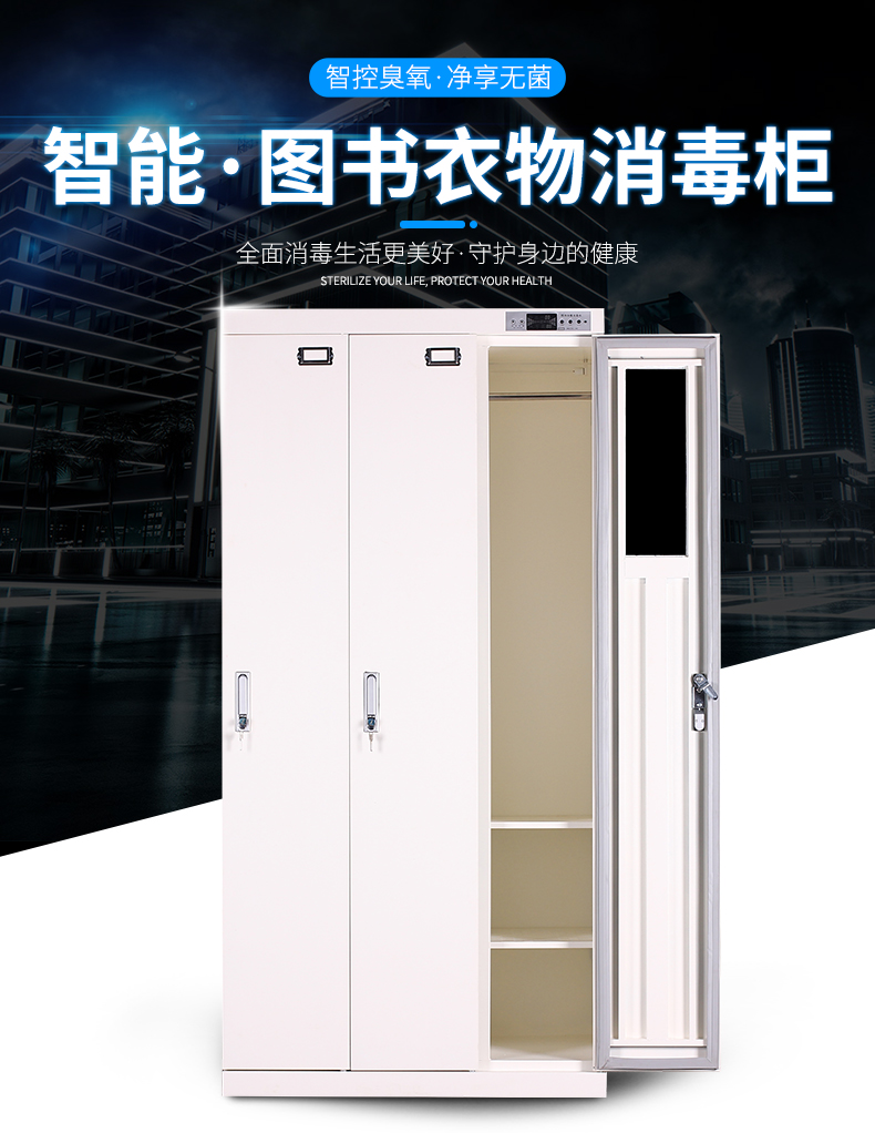 埔盾 自助图书杀菌机文件档案消毒柜书籍绘本现金臭氧智能灭菌柜紫外线消毒柜 200  功率60W 常规型