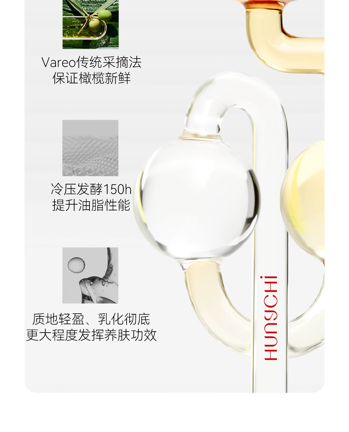红之（HungChi）水感卸妆油小蛮腰橄榄深层清洁敏感肌不刺激脸部眼唇红芝 1瓶