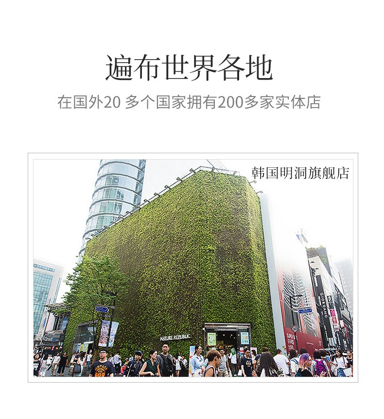 自然乐园（NATURE REPUBLIC） 精粹自然芦荟面膜痘痘印晒后修护解渴补水保湿收缩毛孔 20片