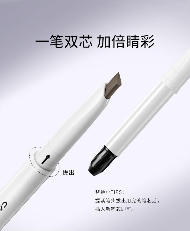 卡姿兰（Carslan）眉笔防水防汗不掉色极细野生眉毛根根分明自动三角男女士新手自然 【小三角】03# 茶棕色+替换芯