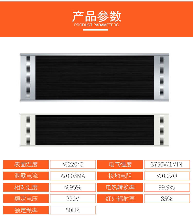 电热风幕机远红外电热幕电加热板热风幕瑜伽加热器高温辐射板门口商用