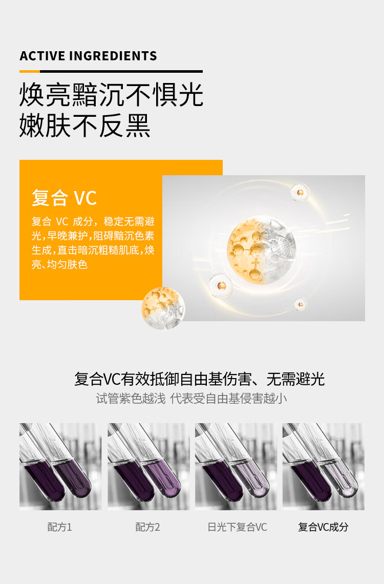 ISANA 光感VC精华乳维生素C提亮唇周暗沉面部精华 VC提亮唇周精华50ml