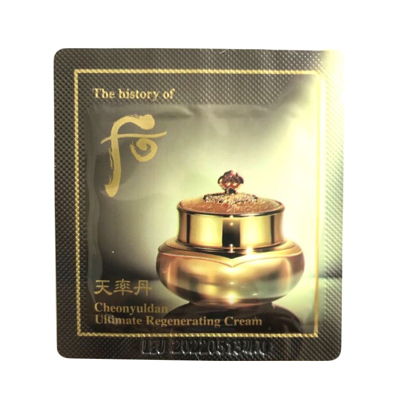 后（The history of Whoo）Whoo/后 天率丹和率 礼盒 小样套装 旅行装 天气丹套装 2件套50ml（水+乳）