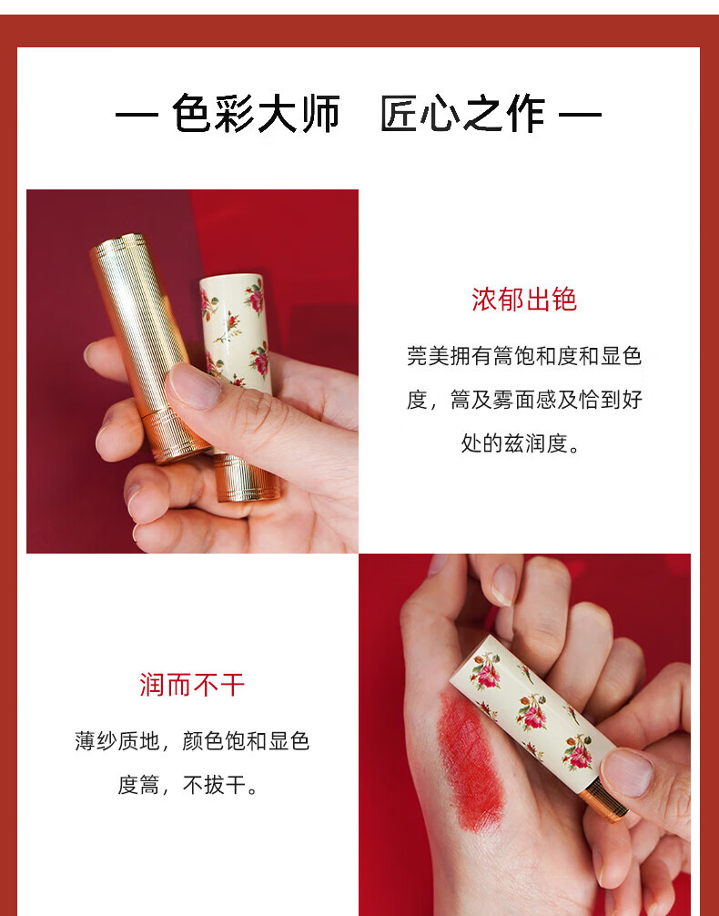 古驰gucci口红礼盒送女友生日礼物圣诞节礼物 香水套装送老婆纪念日 绒雾208+花悦女士香水5ml
