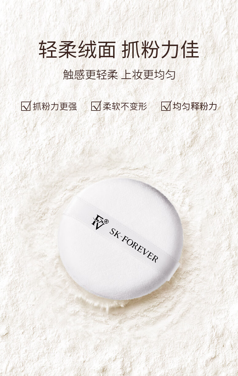 FV 轻羽柔雾定妆蜜粉 散粉持久定妆粉女控油清爽不易脱妆混干油皮 自然色2盒 10g