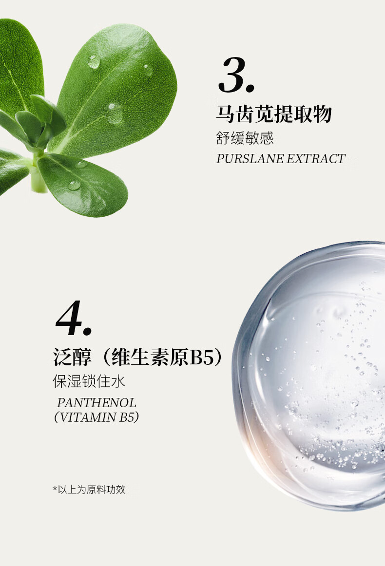 寻荟记芦荟胶清爽保湿凝胶清爽祛痘保湿睡眠面膜军训晒后芦荟护肤品温和 精粹芦荟原胶40g