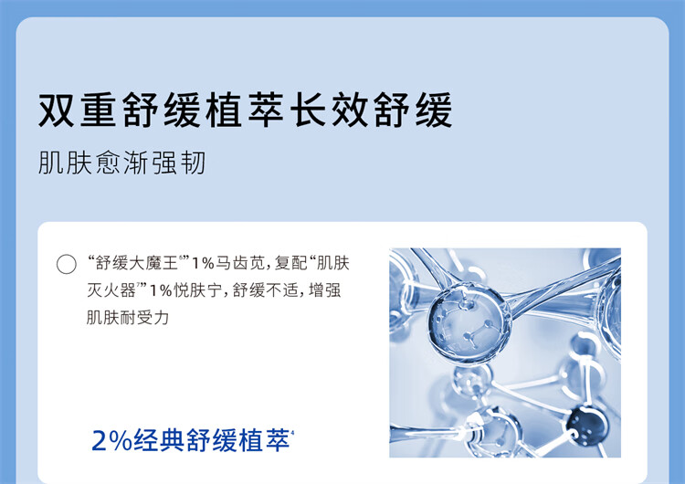 ddg511清润特护乳液补水保湿清爽维稳强韧肌肤屏障平衡水油男女 120g