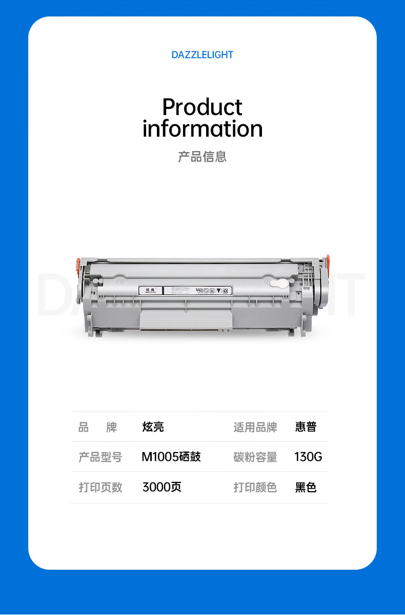 适用hp/惠普m1005硒鼓laserjet m1005mfp打印机硒鼓 打印 复印 一体机