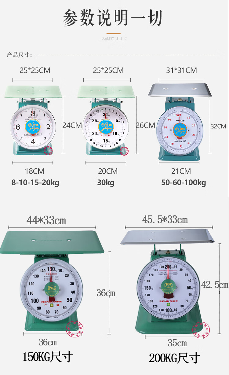 金菊弹簧秤商用小型家用盘称10公斤kg指针托盘秤老式机械厨房台称
