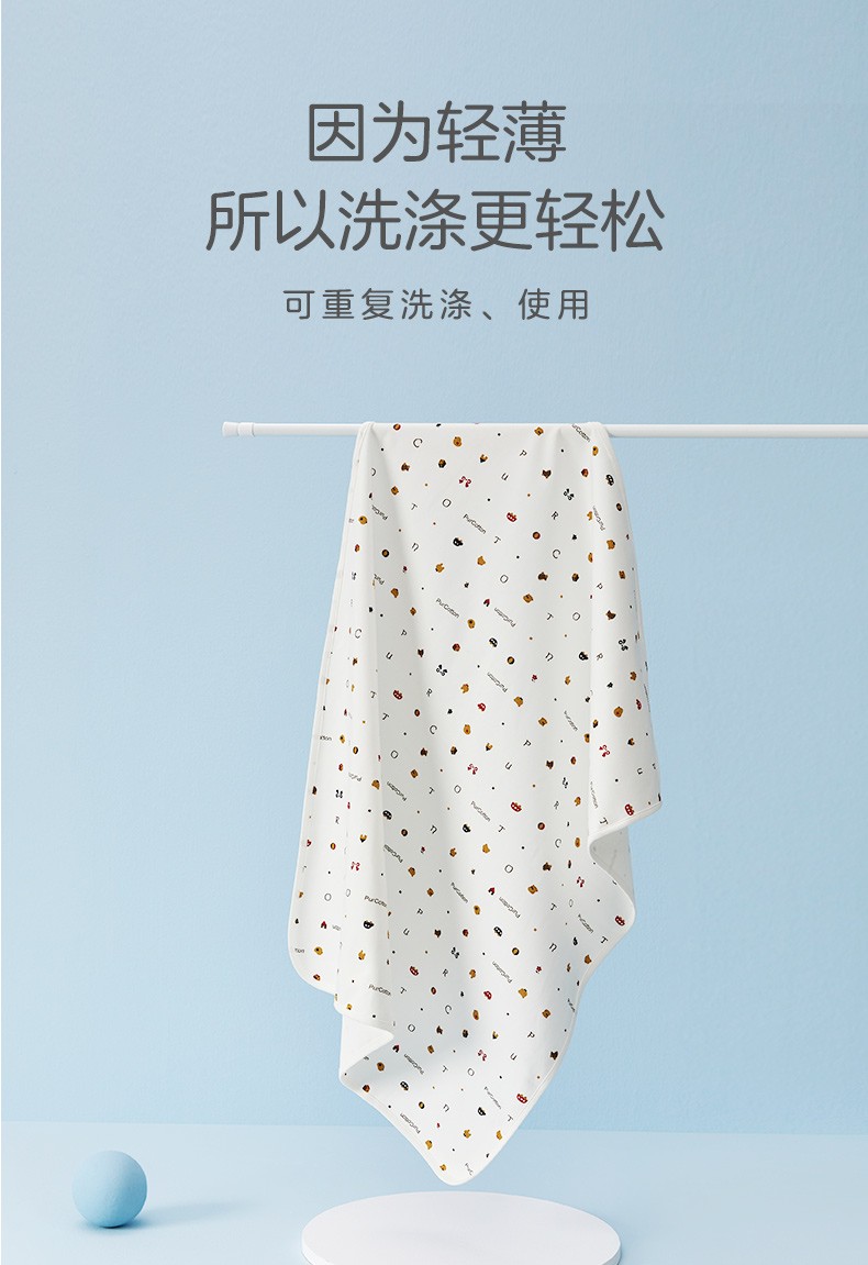 全棉时代 隔尿垫婴儿可洗隔尿垫纯棉新生儿宝宝可洗大号护理垫巾床单1条装 【新品】绵羊咩咩（针织复合） 90X70cm