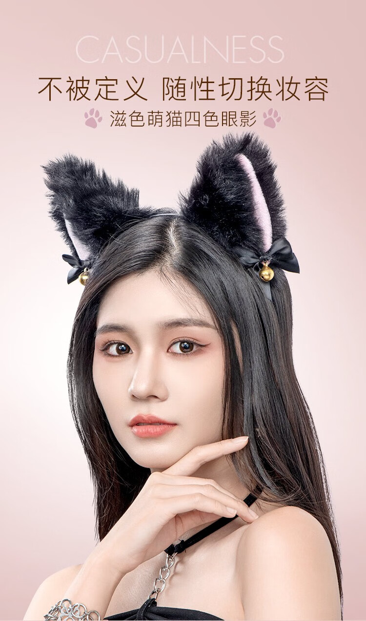 滋色（ZEESEA）萌猫四色眼影盘 姿色哑光珠光亮片高光修容棒懒人 流光溢彩十色眼影盘N02