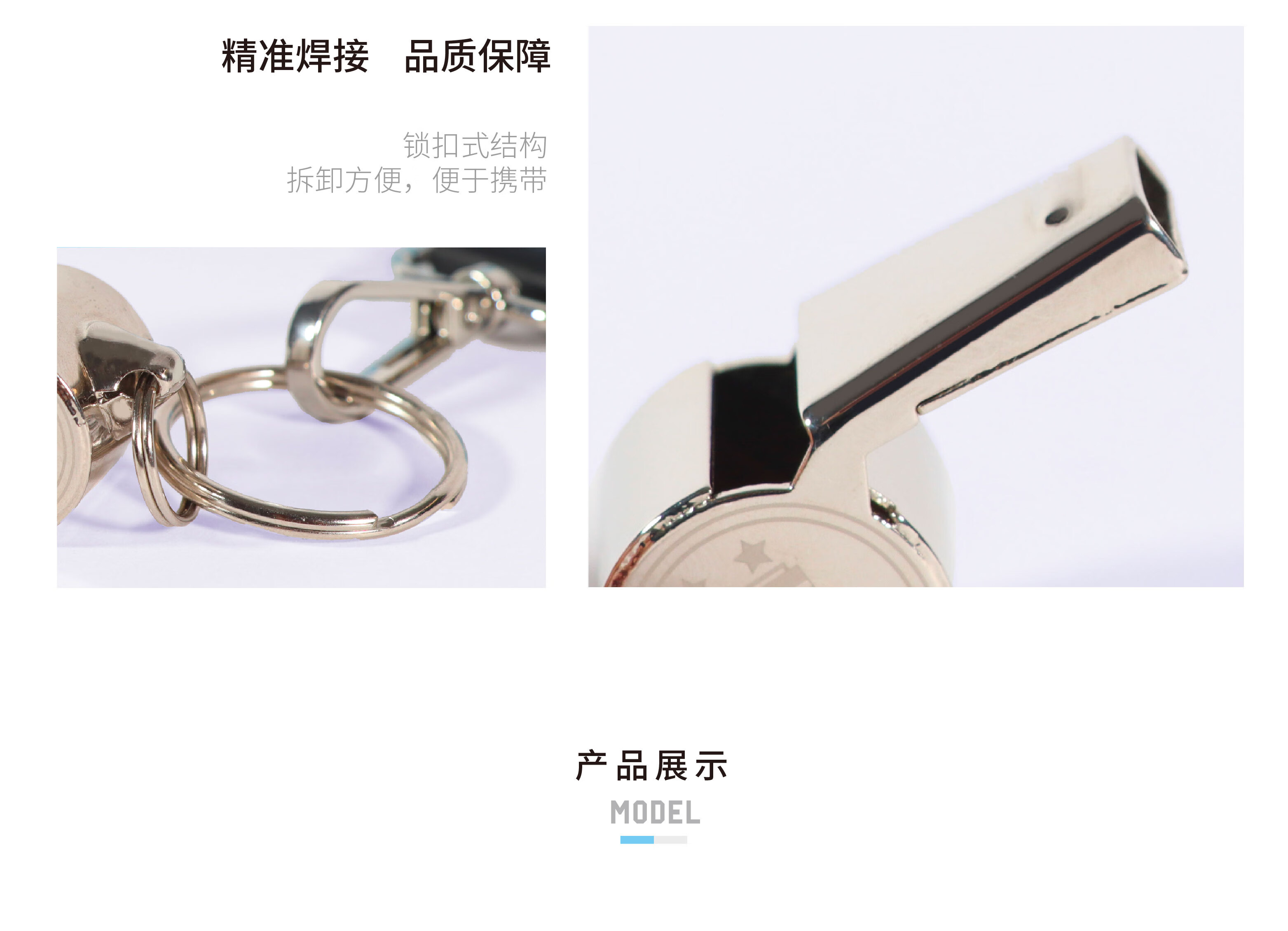 梅西足球哨裁判哨金属哨子纪念挂饰阿根廷国家队官方授权聚星动力新款