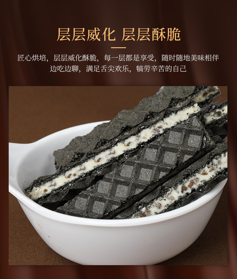 泓一 北海道牛乳味夹心威化饼干休闲零食营养早餐下午茶 【大份量28枚】大网格夹心曲奇饼干240g