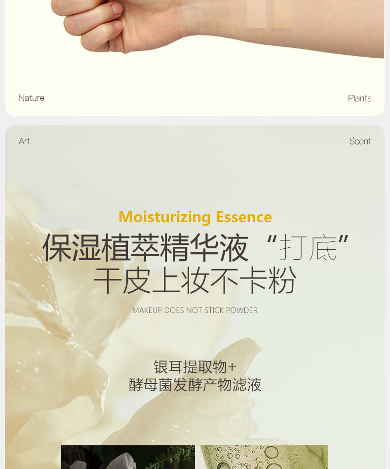UMT  福瑞达 植萃气垫BB粉底液 轻薄服帖不暗沉遮瑕不脱妆不掉色 干皮中性暖色