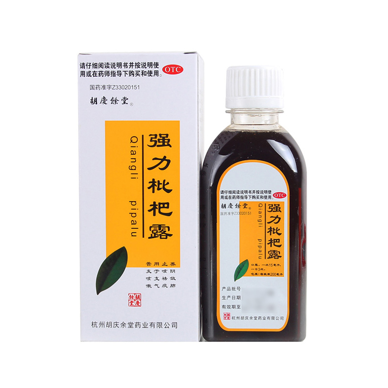 胡庆余堂 强力枇杷露200ml/瓶