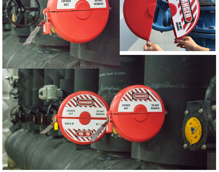 工业安全阀门锁具自来水天然气煤气液化气瓶罐锁罩圆盘手轮pvc球阀