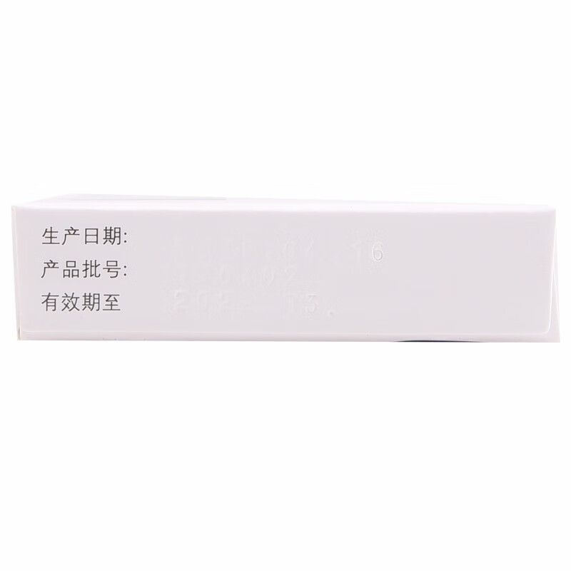 中美华东 卡司平 盐酸吡格列酮片 15mg*7片/盒 1盒装【图片 价格 品牌