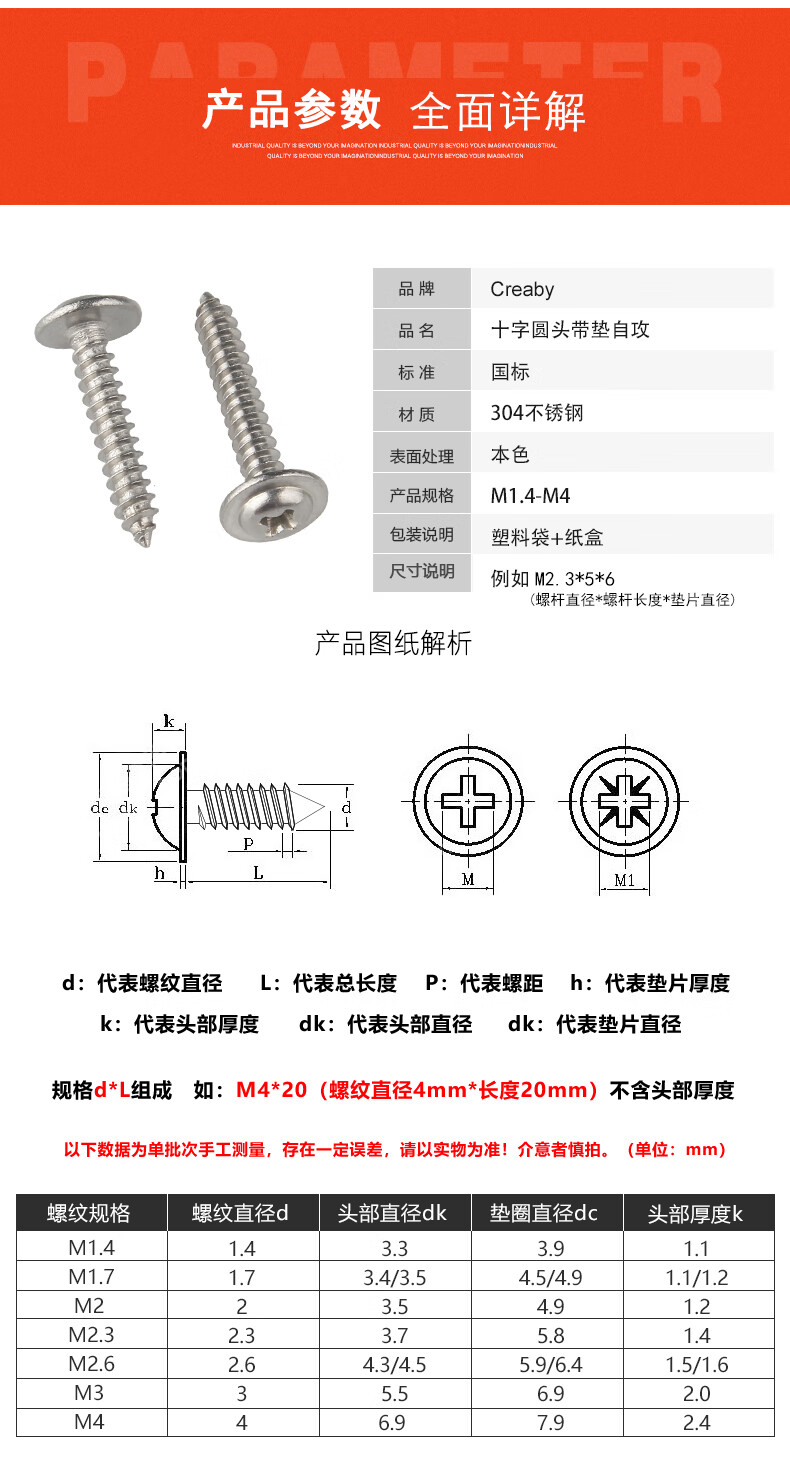 4m1.7m2/m2.3m2.6m3 m1.7*4*5【50只】