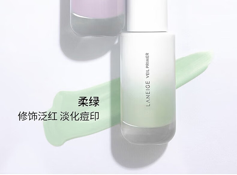 兰芝(LANEIGE)羽光瓶丝柔多效修颜防晒隔离妆前乳控油抗氧羽光隔离SPF50+PA++++ 紫色 40ml 套装-偏黄肤色