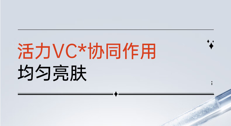 膜法世家雪晶莹光润璨白乳液100ml 补水保湿提亮肤色烟酰胺清爽