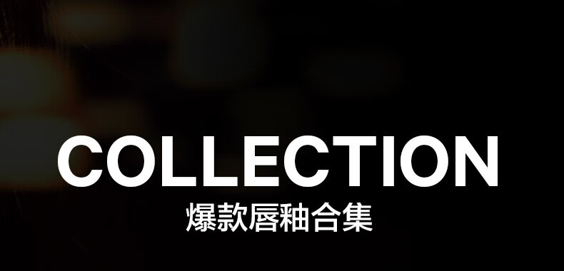 完美日记（PERFECT DIARY） 完美日记锁色薄纱名片唇釉唇纱轻薄柔雾哑光口红显白丝绒生日礼物 204 反叛黑巧