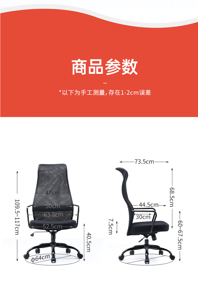 西昊（SIHOO）M101人体工学椅子久坐舒服电脑椅 办公椅家用学习椅电竞椅转椅 黑