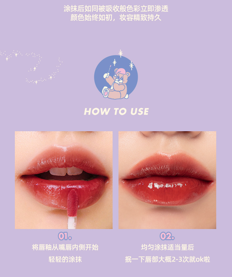rom&nd romand X neonmoon 联名新款唇釉玻璃光不沾杯唇彩持久口红节日礼物 04# 复古海洋