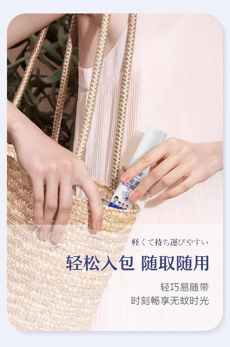 本叮叮 儿童成人家居户外驱蚊手环 随身携带手环婴儿防蚊宝宝驱蚊 防蚊虫手环2条