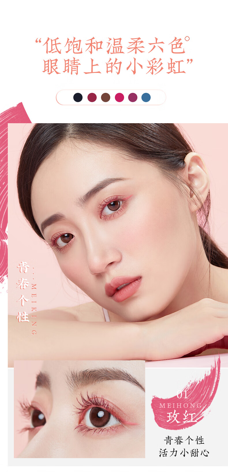 美康粉黛炫彩睫毛膏女防水卷翘不易晕染 加长加密 深棕（温柔文艺）
