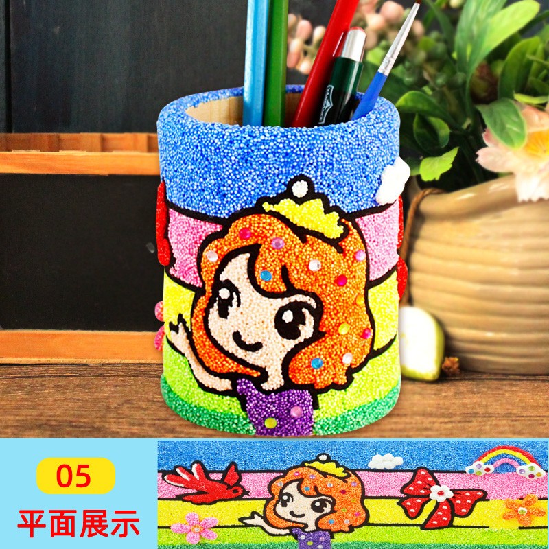 适用于六一儿童节礼物雪花泥欢乐笔筒珍珠泥粘土画3立体儿童手工制作