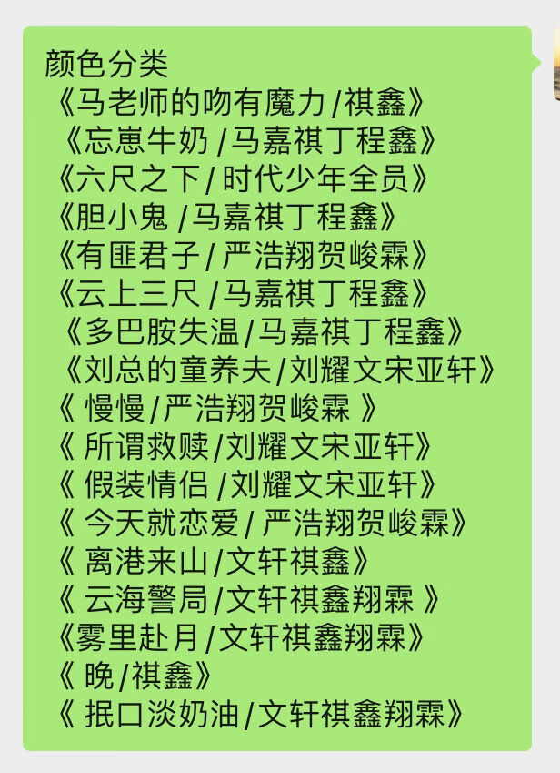 文轩翔霖祺鑫同人文六尺之下马老师的吻有魔力假装情侣小说现货马老师