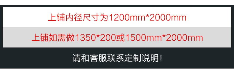 格杰 全实木儿童男孩高低床双层床错位型两层上下床女孩子母床家用1.8m交错式高架床 床架+1.8米直屏简易床+梯柜 1200*2000mm