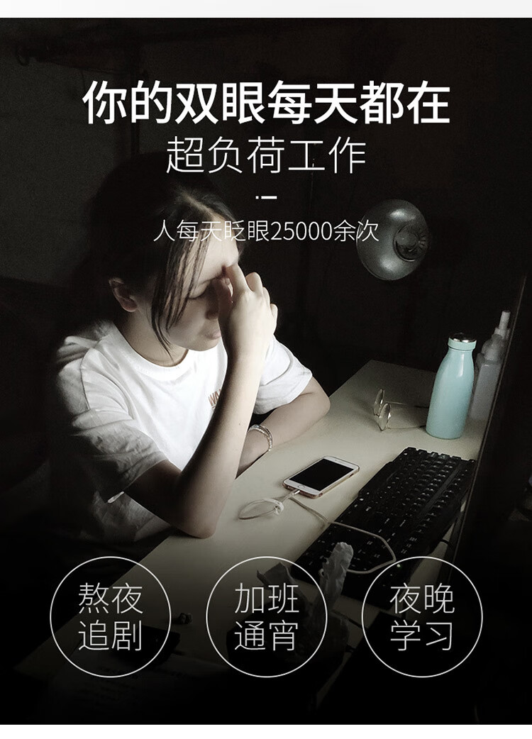 碧素堂（BISUTANG）改善细纹提拉紧致眼角细纹淡化黑眼圈眼纹肌肤小棕瓶眼霜 小棕瓶眼霜1瓶